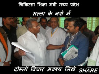 Vishnu Kant Sharma